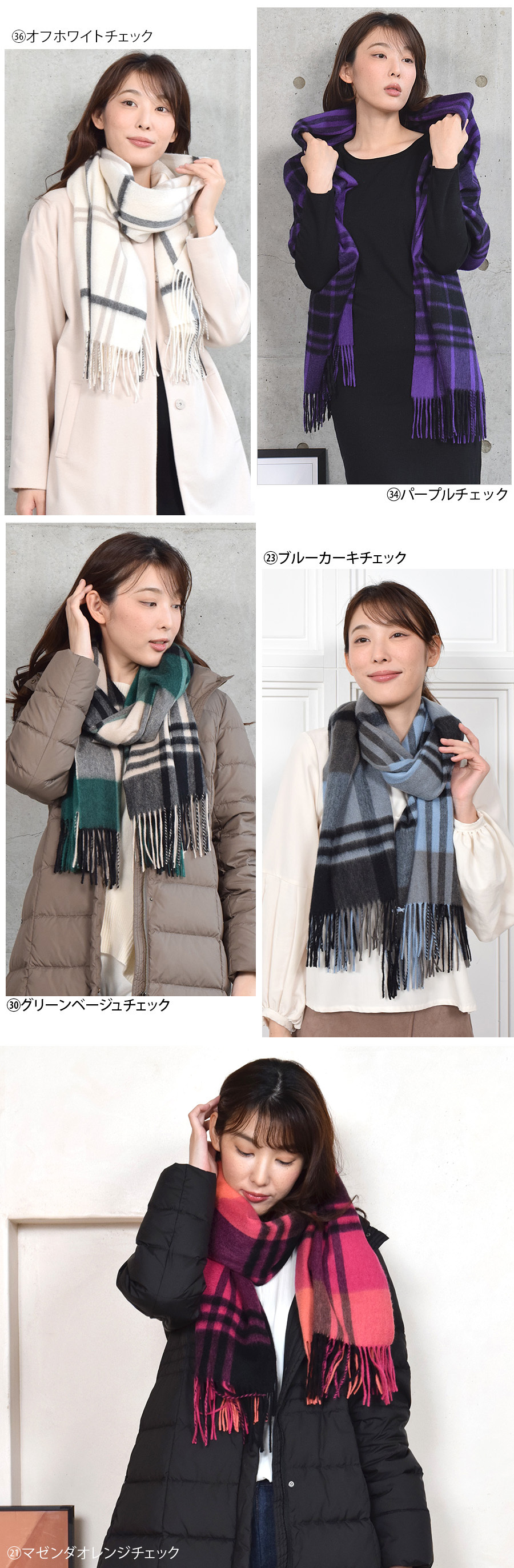 カシミヤ ストール カシミヤ100％ ストール 大判 チェック 柄ストール【名入れ刺繍】【200cm×60cm】カシミア チェックストール  秋冬 厚手 マフラー クリスマス ギフト 大判ストール(cs1066)