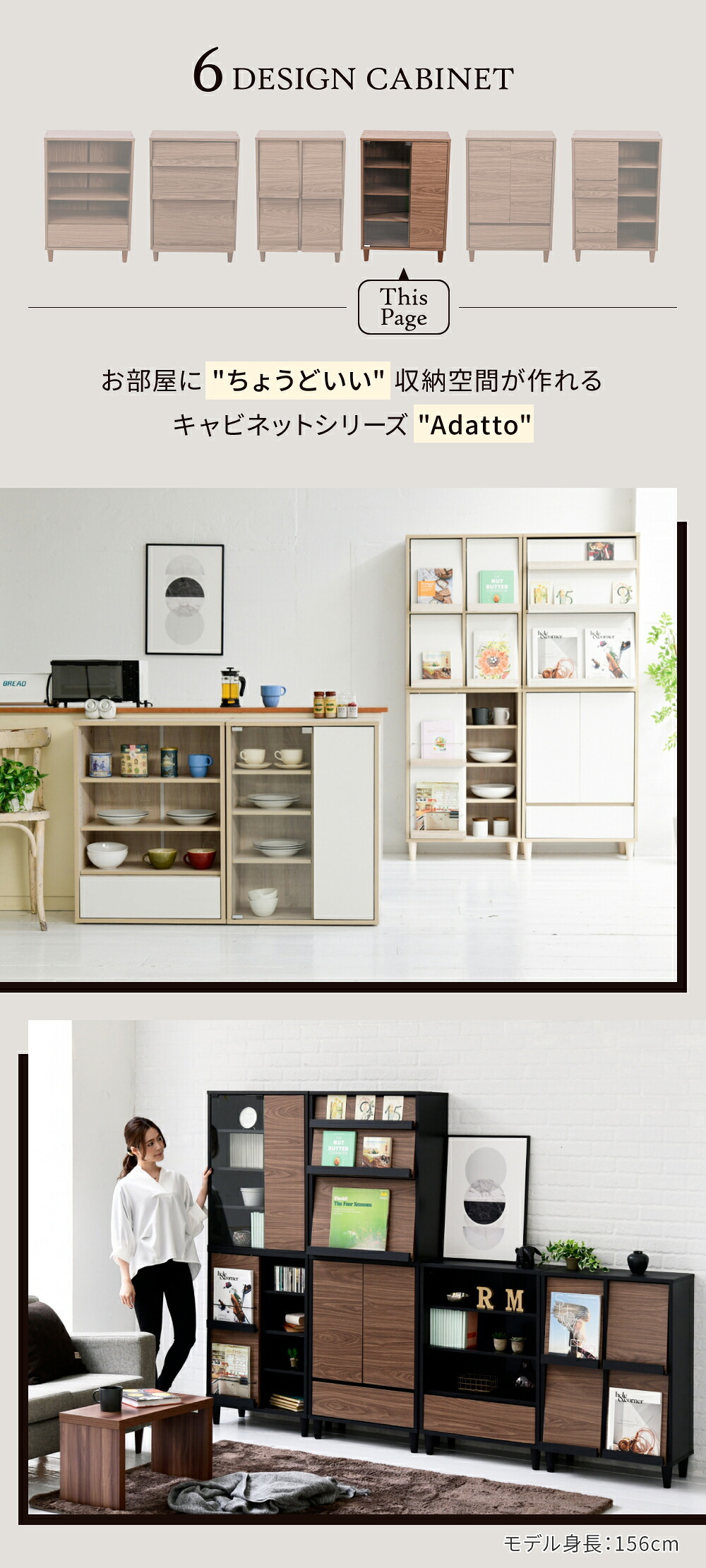 収納家具 ラック ガラスキャビネット 脚付き 本棚 ガラス 扉付き 木製北欧 薄型 リビング収納 リビングキャビネット 幅 60 奥行き 30 高さ 90