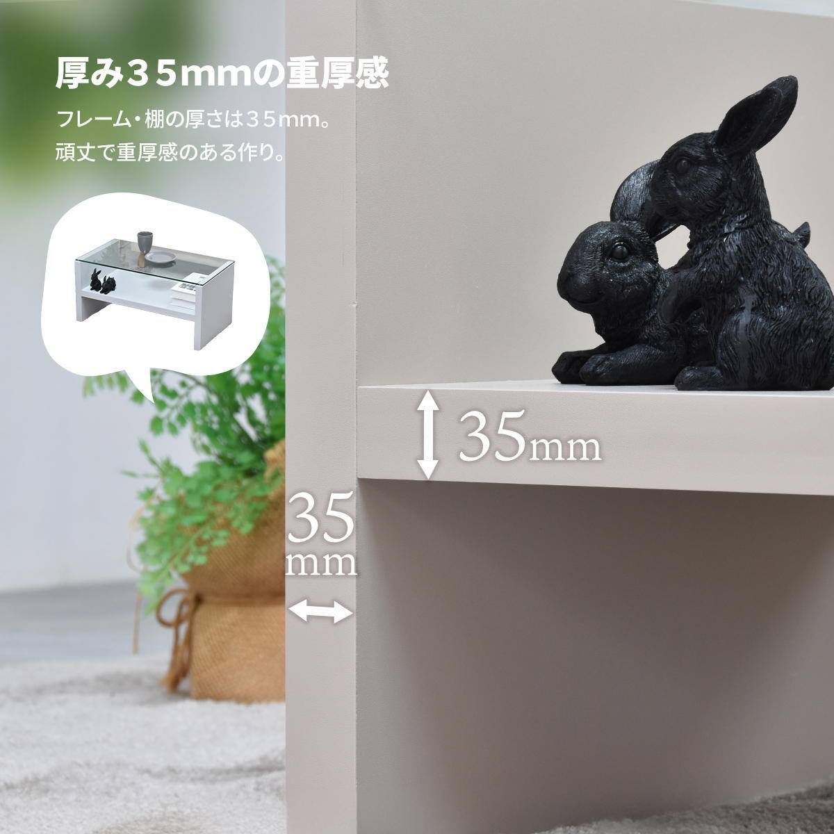 Noko ガラスセンターテーブル幅75 NKTB0266 センターテーブル 新生活