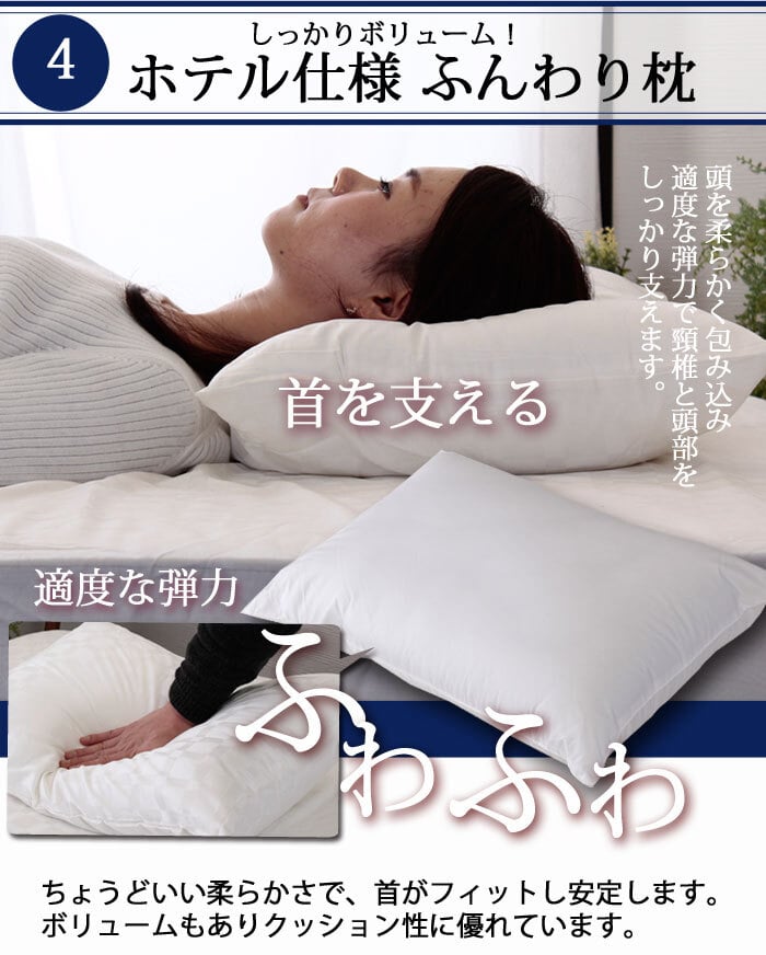 枕 セット パット BOXシーツ2枚 枕 枕カバー ホテル仕様 5点セット ダブル 寝具 ベッドパッド ボックスシーツ まくら まくらカバー コットン100% ホテル仕様寝具5点セット ポリエステル 綿 ピロー 枕寝具 寝具用品 寝室用 寝室用品