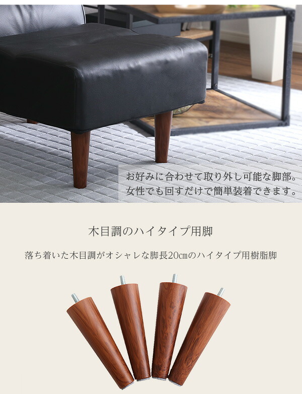 ソファ PVC レザー 北欧 シンプル おしゃれ モダン デザイン 椅子 健康 くつろぎ 高級感 部屋 フィット 座り心地 耐久性 多様性 充実 リビング 3点 セット SHUNgiTE シュンガイト アイボリー ブラウン ブラック インテリア 新生活