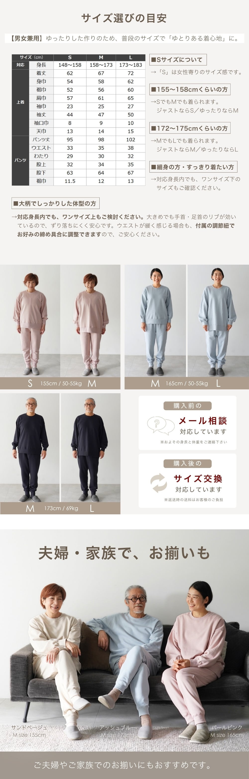 綿100% スウェット 上下 レディース セットアップ スエット 裏起毛 パンツ ルームウェア パジャマ 暖かい あったか あたたかい 上下セット ペア 長袖 誕生日 プレゼント 結婚記念日 還暦 退職祝い 定年 古希 喜寿 傘寿 米寿 卒寿 母親 母 両親 妻 義母 シニア おばあちゃん 祖母 女性 実用的 50代 60代 70代 80代 【ラッピング可】