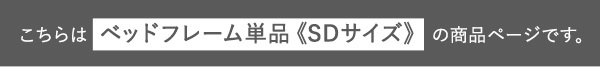 デザインフロア SDサイズ Falo-ファロ