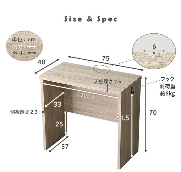 デスク チェア シンプル 75cm幅+サイドラック30cm幅セット LULUTE-ルルテ-