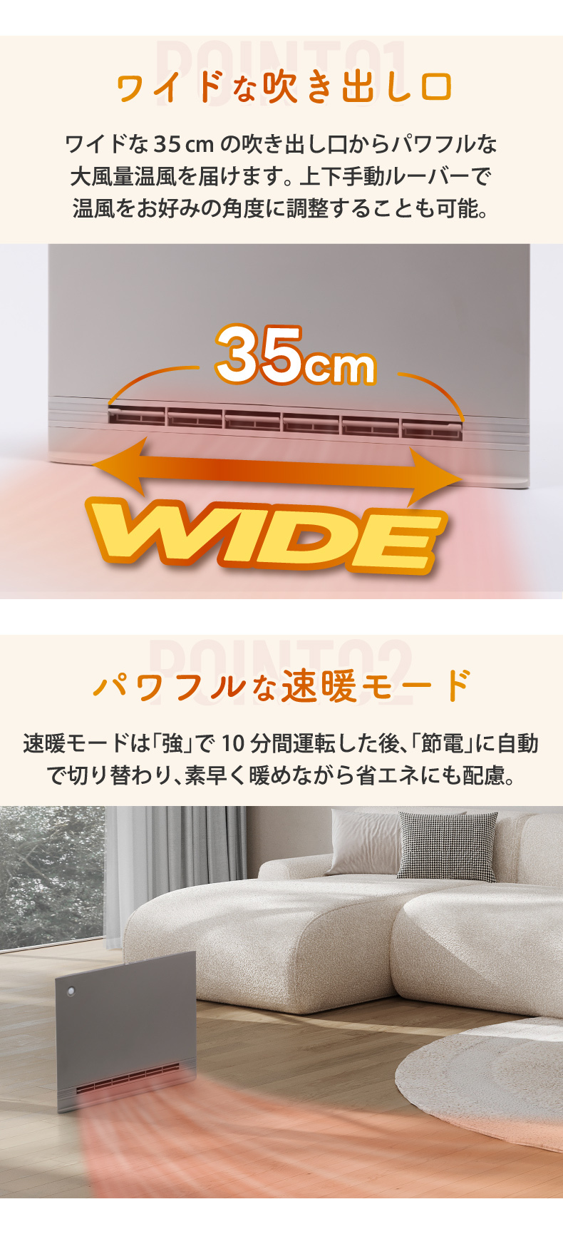 ヒーター パネルセラミックヒーター 人感 【選べる特典付】 ヒーター 4段階 大風量 リモコン 節電センサー ファンヒーター 人感センサー タイマー 速暖 スリム あったか 暖房 電気暖房 足元 暖める 書斎 リビング オフィス 寝室 冷え対策 暖房器具 冬物家電 おしゃれ