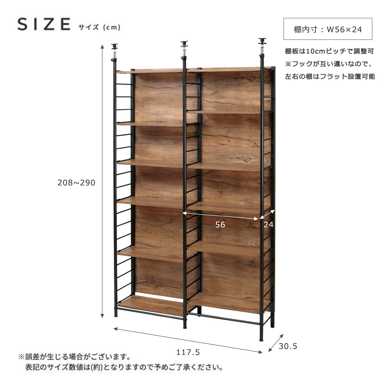 収納家具 ラック 日本製 突っ張り ラダー ハンガー 幅93cmダークブラウン 壁面収納 つっぱり パーティション パーテーション 高さ調節 棚付き ハンガー付き はしご型 おしゃれ
