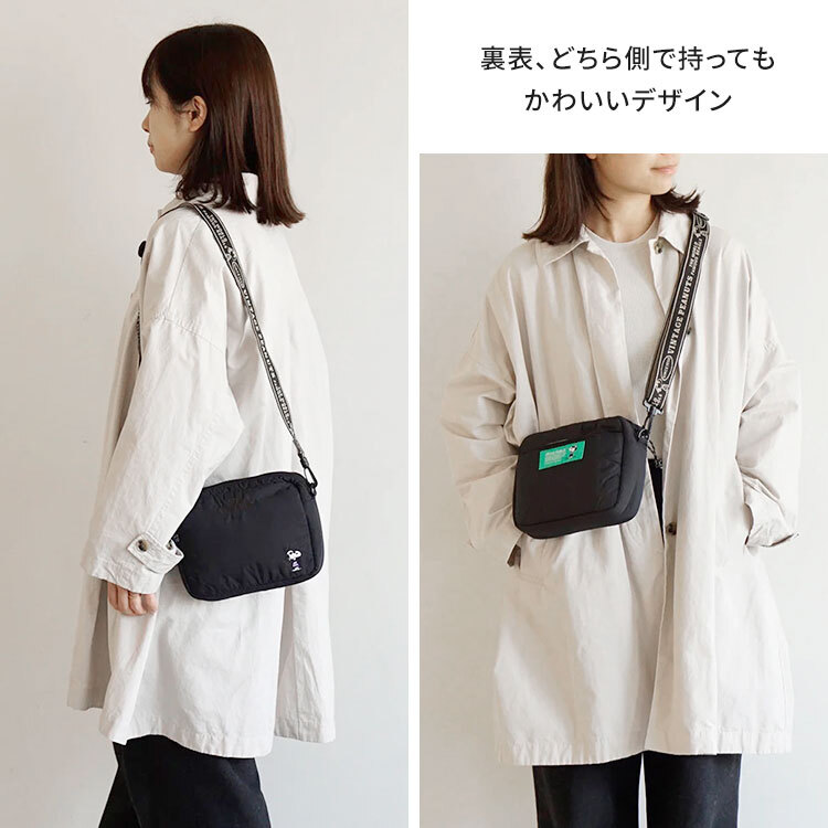ショルダーバッグ スヌーピー ソレイユ SNOOPY パフショルダー S ミニ 斜め掛け レディース SOLEIL PEANUTS ピーナッツ 刺繍 ワンポイント かわいい ミニバッグ ポーチ 小さめ ポシェット ナイロン カジュアル おしゃれ アイボリー ブラック カーキ 4089801 旅行 大人 子ども