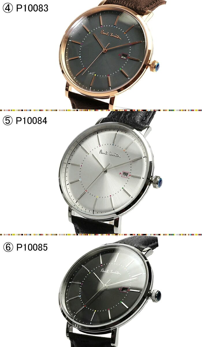 ポールスミス Paul Smith 腕時計 メンズ 革ベルト Track 42mm 本革レザーベルト クラシック ブランド 人気 ウォッチ ギフト プレゼント
