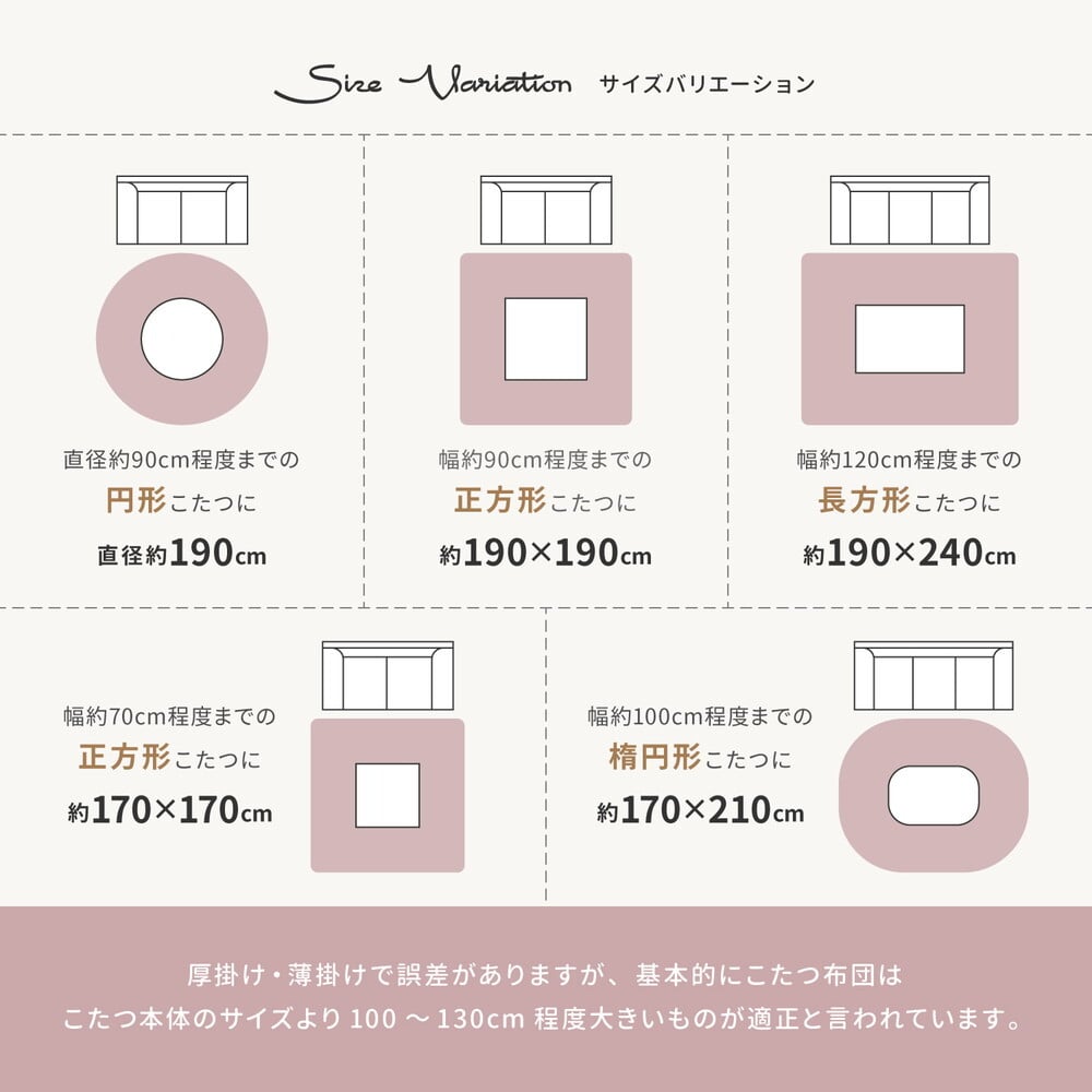洗濯機で洗える こたつ布団 メレンゲタッチ 約170×170cm 正方形 薄掛け布団 無地 フランネル とろけるような なめらかタッチのこたつ布団 ポリエステル こたつ掛布団 こたつふとん コタツ掛け布団 コタツ掛布団 こたつ用品 冬用 冬物 掛けふとん