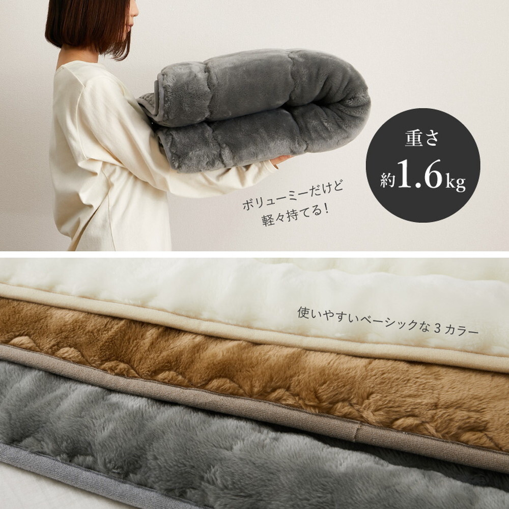 国産 アクリル敷きパッド ボリュームタイプ 約100×205cm シングル S 洗える 静電気防止 四方ゴム付き 厚手 ふっくら なめらか 日本製 新生活