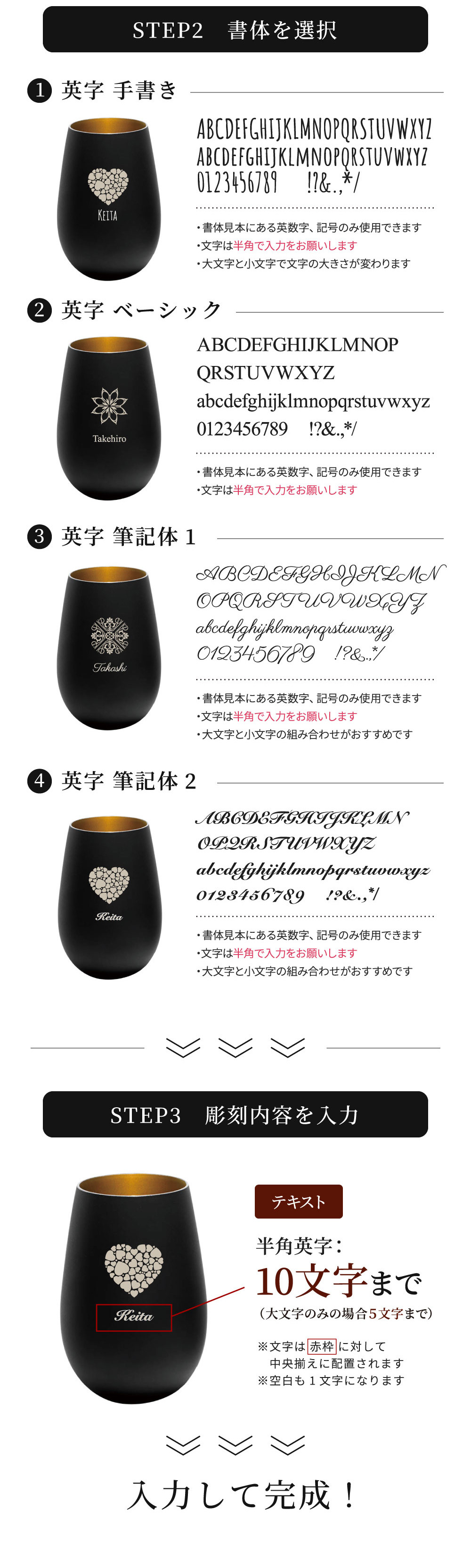 名入れ ブラック&ホワイトグラスタンブラーペア プレゼント 名前入れ 結婚祝い 記念日 長寿 ギフト プレゼント 無料メッセージカード ギフト ペアギフト 名前入りタンブラー ギフト 父の日 2026 プレゼント