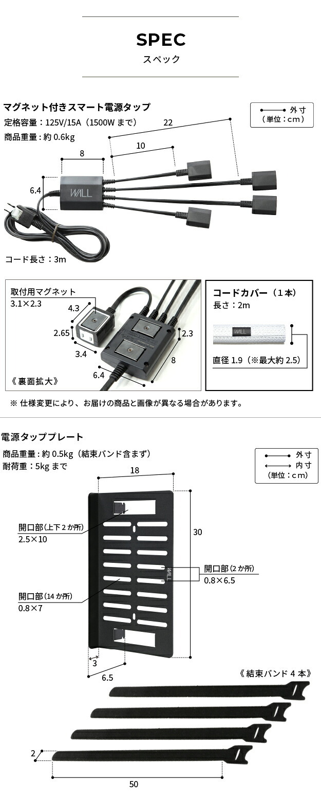 WALLインテリアテレビスタンド A2対応 スマート設置オプションセット-電源タップ-電源タッププレート-コードカバー 追加オプション 部品 パーツ 配線整理 配線カバー ケーブルカバー 配線隠し モダン おしゃれ WALLオプション
