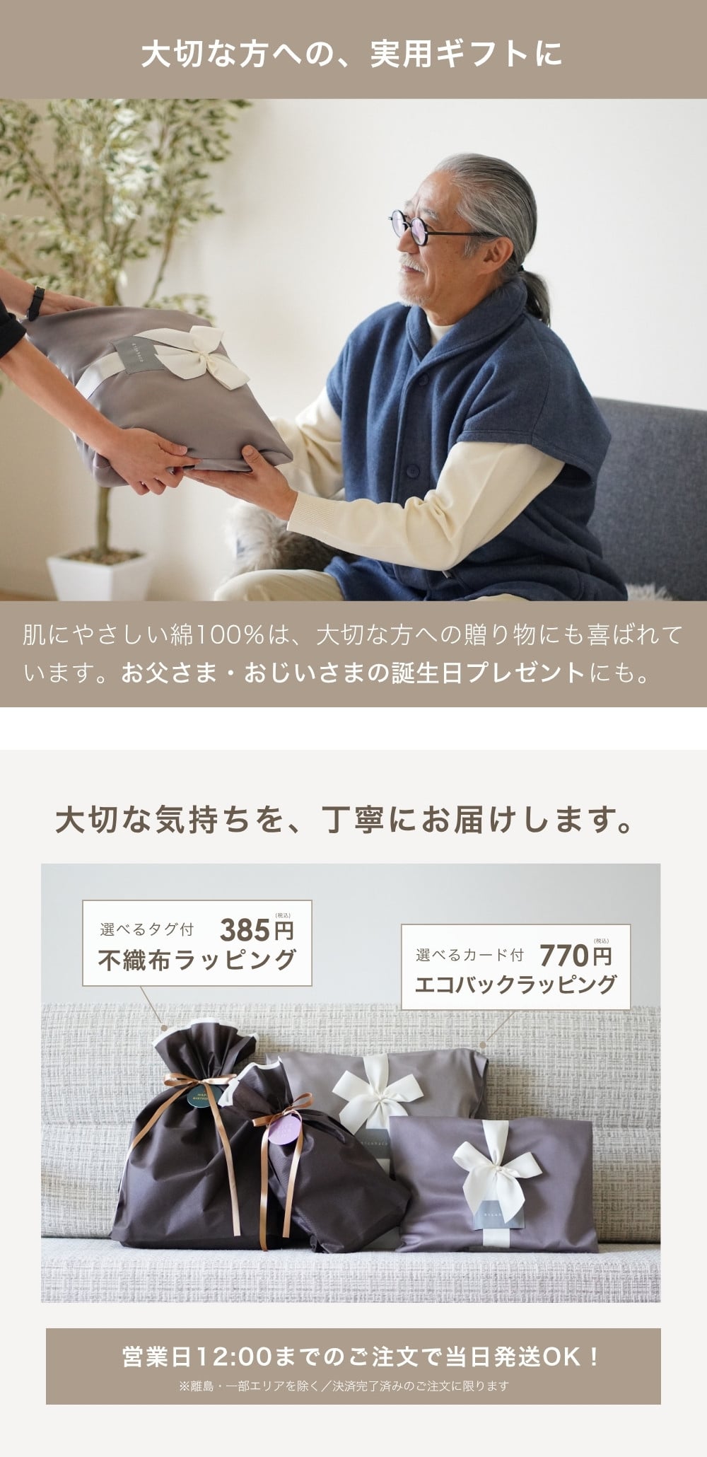 綿100% スウェット 上下 メンズ セットアップ スエット 裏起毛 パンツ ルームウェア 暖かい あったか あたたかい 上下セット ペア ワンマイルウェア 長袖 誕生日 プレゼント 結婚記念日 還暦 退職祝い 定年 古希 喜寿 傘寿 米寿 卒寿 父親 父 両親 夫 義父 シニア おじいちゃん 祖父 男性 実用的 50代 60代 70代 80代 【ラッピング可】