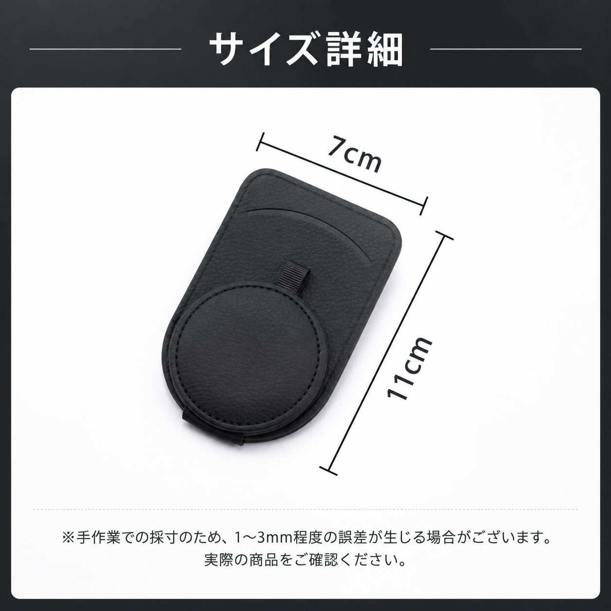 サンバイザー用 メガネホルダー 車載 眼鏡クリップ マグネット式 サングラス収納 カードホルダー チケット入れ 駐車券整理 多機能 車内アクセサリー 取り付け簡単 省スペース 運転席 助手席 便利