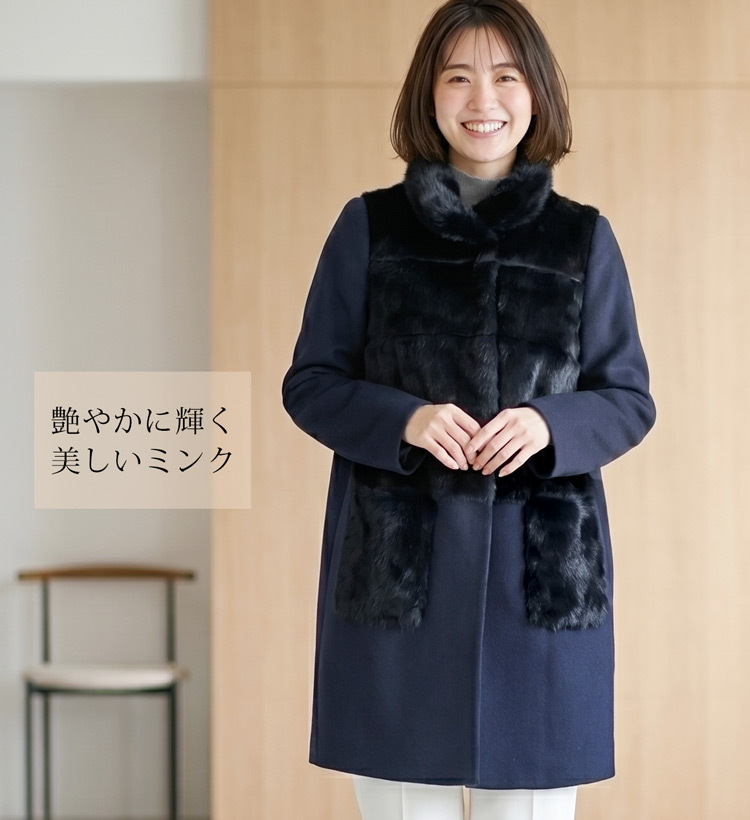 ミンク ＆ カシミヤ 混 ウール コート 一枚仕立て/Aライン/レディース 毛皮 ミンクコート ファーコート カシミヤコート アウター 秋 冬 30代 40代 50代 ギフト プレゼント 7F (01000588r)