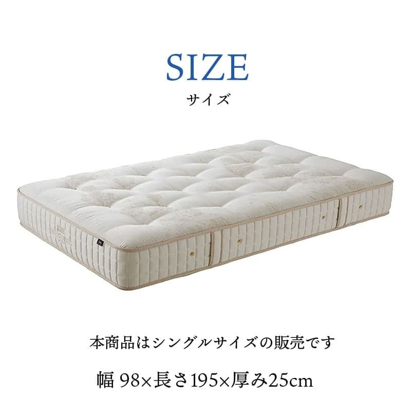 マットレス 日本 シルキーポケット silky pocketシングル 高級 高級ホテル 迎賓館 宮内 一流ホテル 正規品 シングルマットレス シングル マットレス単品 レギュラー