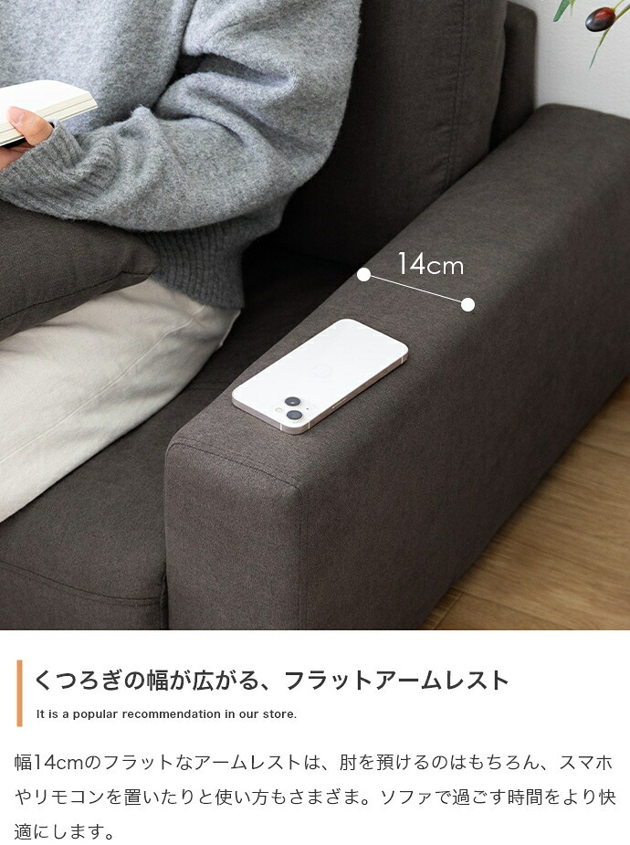 2.5人掛けローソファ 幅166cm×奥行71cm×高さ59cm(座面高:19cm) シンプル ポリエステル ウレタンフォーム Sバネ 組立品 自然と体を預けてリラックスした時間を過ごせます 小さなお子様やペットのいるご家庭にも です アイボリー 新生活