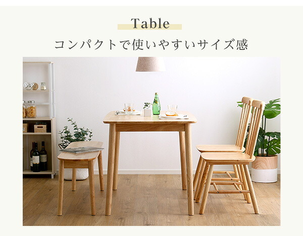 ダイニング4点セット 120cm幅 新生活