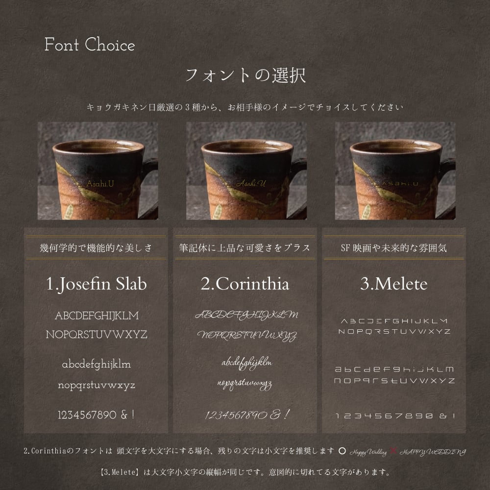 敬老の日 名入れ マグカップ 信楽焼 紫香楽 ほっと土のぬくもり 高級 陶器 コーヒーカップ おしゃれ 誕生日 プレゼント 送別会 古希 還暦祝い 退職祝い ギフト