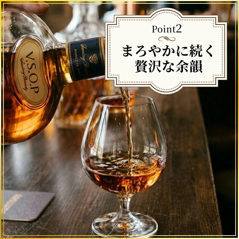 サントリーブランデーV.S.O.P 名入れ  お酒 国産 蒸留酒 700ml 40度 名前入り プレゼント ギフト 面白い センス 定年退職 還暦祝い 退職祝い 男性 女性 お祝い 古希 喜寿 傘寿 米寿 卒寿 白寿 百寿 敬老の日