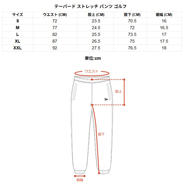 ニューエラ ゴルフ パンツ テーパード ストレッチパンツ New Era New York カーキ New Era Golf (15129445) 2026年秋冬モデル お誕生日祝い お祝い 記念品 お父さん 父の日 彼氏 男性 30代 40代 50代 60代 母の日 お母さん 還暦祝い 敬老の日 彼女 人気プレゼント プレゼント
