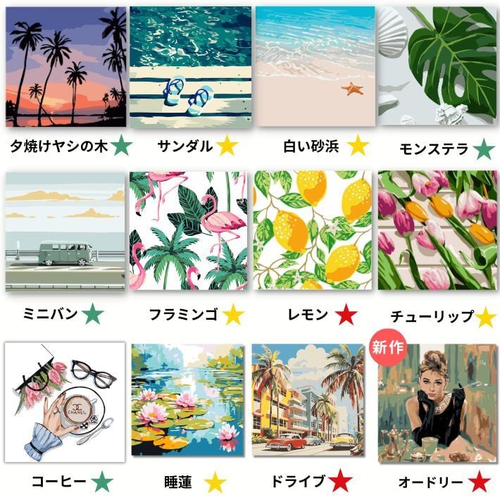 数字塗り絵 大人の塗り絵 ミニサイズ 選べる3点セット ナンバーペイント数字入り 塗り絵 脳トレ 趣味 おうち時間 絵画キット アート 癒し プレゼント 誕生日 母の日 父の日 敬老の日 【無料ラッピング】【選べるデザイン】【送料無料】