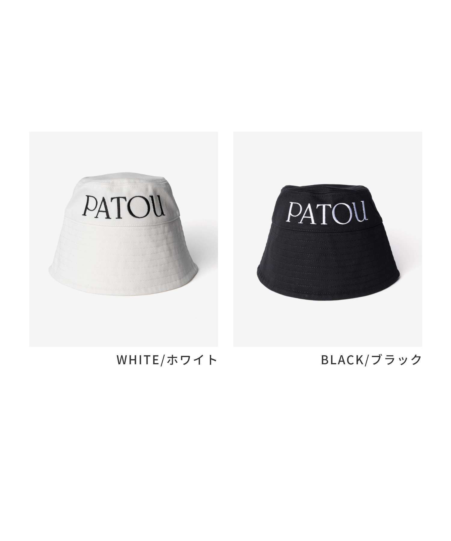 パトゥ PATOU BUCKET HAT バケットハット AC0270132 ハット ロゴ レディース 帽子