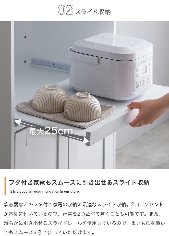 食器棚 ゴミ箱収納付き ミニレンジ台 幅60ｃｍ レンジ台 ミニキッチン収納 おしゃれ スライドトレー付き レンジラック レンジボード レンジ棚 大容量 コンパクト 省スペース 北欧 モダン 木製 白 ホワイト グリーン かわいい ワンルーム 社員寮