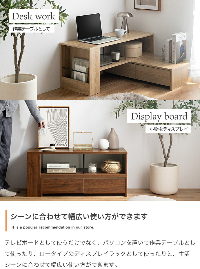テレビ台 テレビボード コーナー ローボード テレビラック リビングボード TVボード TV台 一人暮らし ワンルーム AVラック 伸縮 シンプル 引き出し 32インチ 24 コンパクト 自由自在 スリム 伸長 省スペース ロータイプ