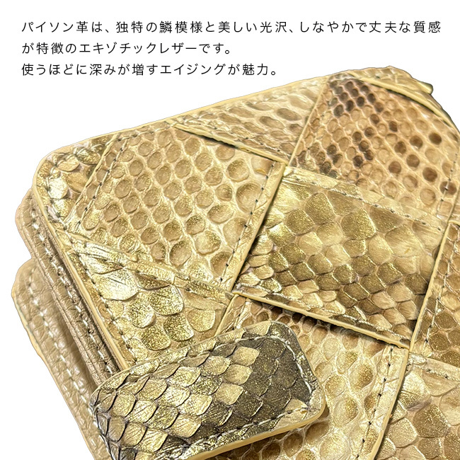 パイソン革 二つ折り財布 メッシュ[財布 二つ折り メンズ レディース 本革 パイソン 蛇革 ウォレット 本革財布 おしゃれ 高級 上品 メンズ財布 レディース財布 軽量 エキゾチックレザー ファスナー 小銭入れ付き 2つ折り] 1-2W