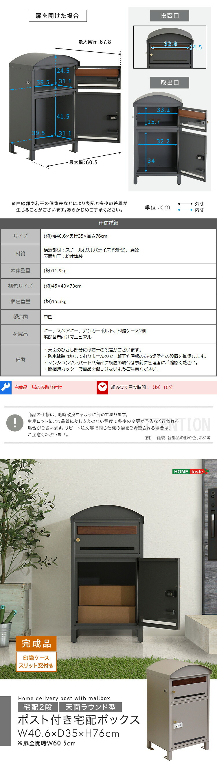 ガーデン エクステリア ポスト付き天面ラウンド型宅配ボックス 宅配2段タイプ 一体型 置き型 ポスト 大容量 スタンドポスト 宅配ポスト 郵便ポスト 自宅用 モダン 北欧 新生活