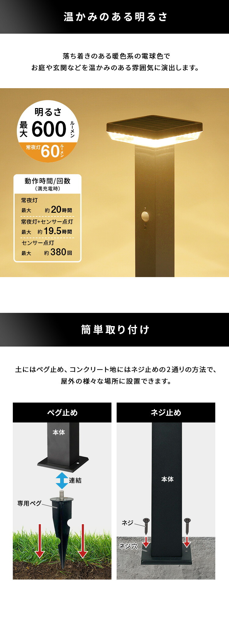 ガーデンソーラーライト 工事不要 ガーデンソーラーセンサー 7.5W角型 ソーラー発電 メンテナンス不要 点灯モード 自動点灯 センサー機能 防犯対策 ステンレス製 錆に強い 屋外ライト ガーデンライト 防犯ライト 太陽光 太陽光発電 ソーラー照明 庭 新生活