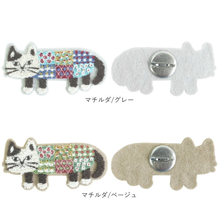 ブローチ 刺繍 通販 立体刺繍 アクセサリー ファッション小物 ワンポイント 飾り レディース 女性 ギフト 贈り物 バッグチャーム 帽子 洋服 ストール キャラクター かわいい 可愛い おしゃれ オシャレ
