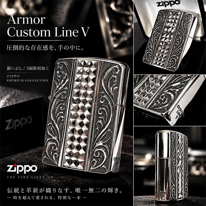 ZIPPO ライター アーマーカスタム ライン ジッポ 両面加工 細密彫刻 中世模様 銀 いぶし仕上げ シルバー かっこいい 重厚 高級 おしゃれ メンズ ギフト プレゼント