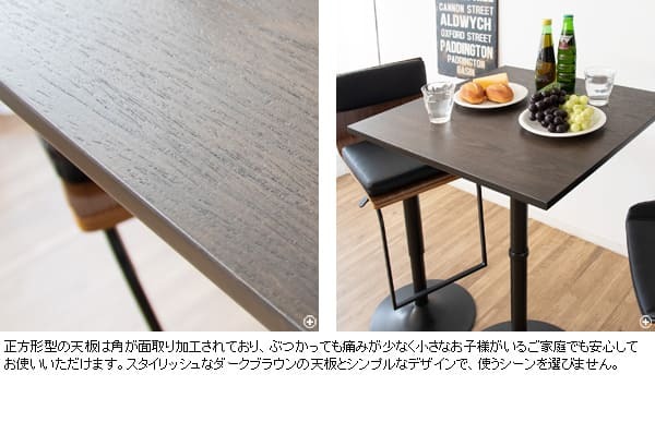 ダイニング家具 カウンターテーブル 宮武製作所 KNT-J1064 幅60cm 高さ101cm CARRE キャレ おしゃれ 角 スリム コンパクト 正方形 スクエア 木目 バーテーブル スクエアハイテーブル ハイテーブル スクエアテーブル 木製テーブル