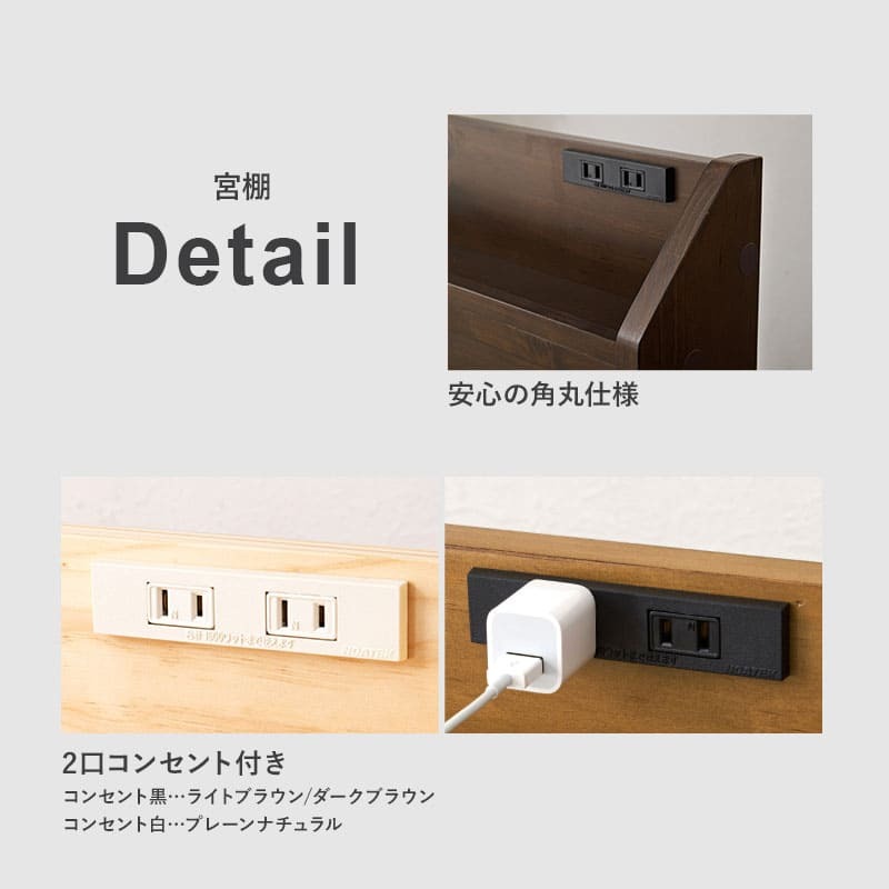 ベッド 寝具 ボンネルコイルマットレス付 大容量収納 引出し付 シングル S 101×210cm 宮棚付き ハイタイプ 下収納 収納スペース 大容量 宮棚 耐水性 すのこ床 寝台 木目 パイン