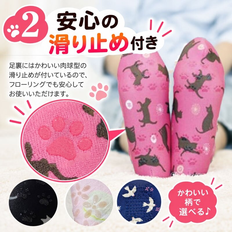 ★新作入荷★ カバーソックス ぽかぽか ソックス 靴下 暖かい レディース  靴下カバー ルームソックス ねこ フラワー ぽかぽかソックス あったか 北欧 旅行 冬 フットカバー 滑り止め付き かわいい 裏起毛 裏ボア あったかい ネコ ショート 介護 訪問 3D 立体