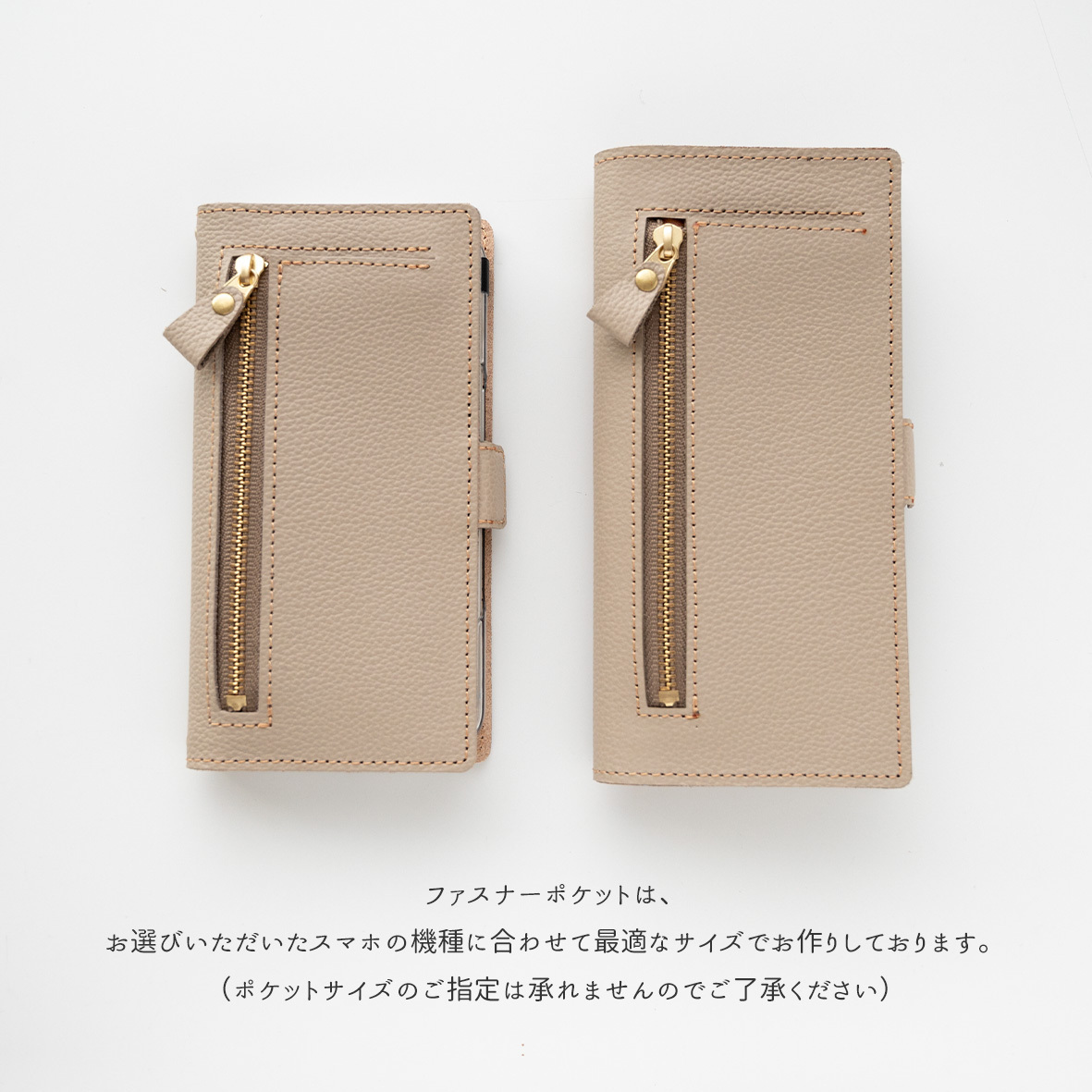 多機種対応 スマホケース 手帳型 ファスナーポケット付き 【 シュリンクレザー 】 本革 サイドマグネット スマホショルダー くすみカラー