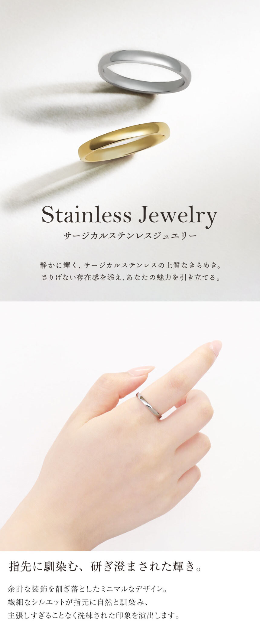 リング 指輪 ユニセックス サージカルステンレス 316L 華奢 スリムリング(シアーズ)  sr43-0001