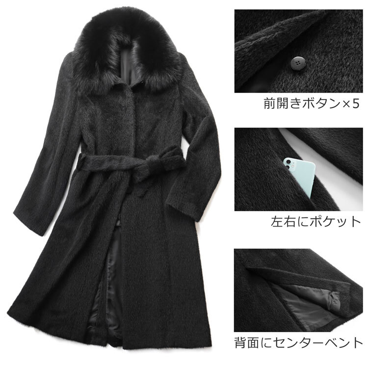 アルパカ コート ロングコート レディース スーリーアルパカ フォックスファー 日本製 入学式 入園式 卒入学 9号 11号 13号 ブラック 軽量 軽い ロング丈 秋 冬 アウター 卒業式 卒園式 ギフト プレゼント 6F (02000186r)