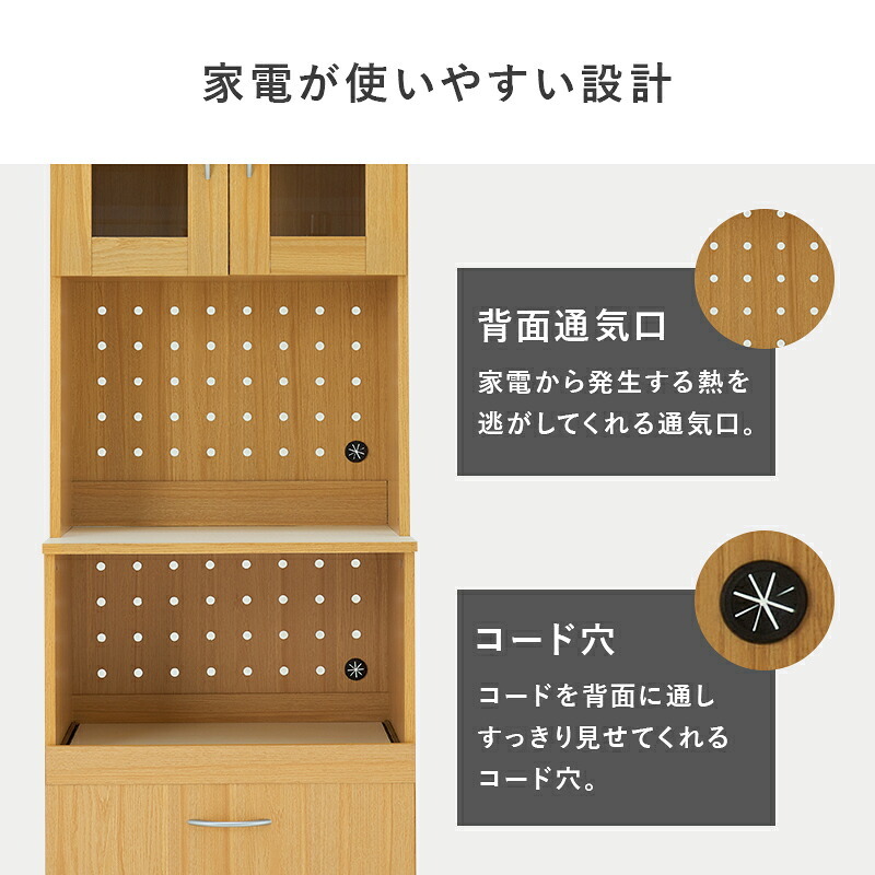 食器棚 キッチン収納 キッチンボード ワゴンタイプ 可動棚付き 幅59cm 高さ182cm キッチンラック 省スペース ワゴン収納 スライド収納 炊飯器 オープンスペース 電子レンジ 家電 キャビネット 整理整頓 頑丈 ワゴンキャスター付き 新生活：