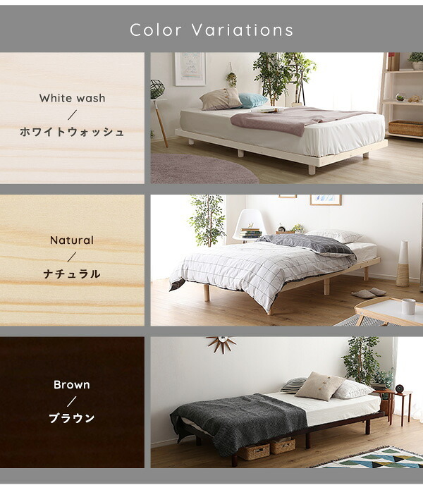 天然木すのこ Hygge ヒュッゲ シングル すのこ フレーム 高さ調節 98×200×26cm 木製 シンプル 北欧