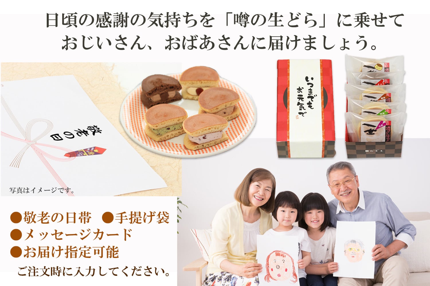 噂の生どらバラエティ5個セット どら焼 生 どら焼き 生 どらやき 高級 和スイーツ ご褒美スイーツ 小倉 チョコ プリン 珈琲 コーヒークリーム 抹茶味 クリーム 和菓子 生菓子 和菓子セット 冷凍 お茶菓子 詰め合わせ お祝い返し おしゃれ 個包装 お返し 贈り物 プレゼント