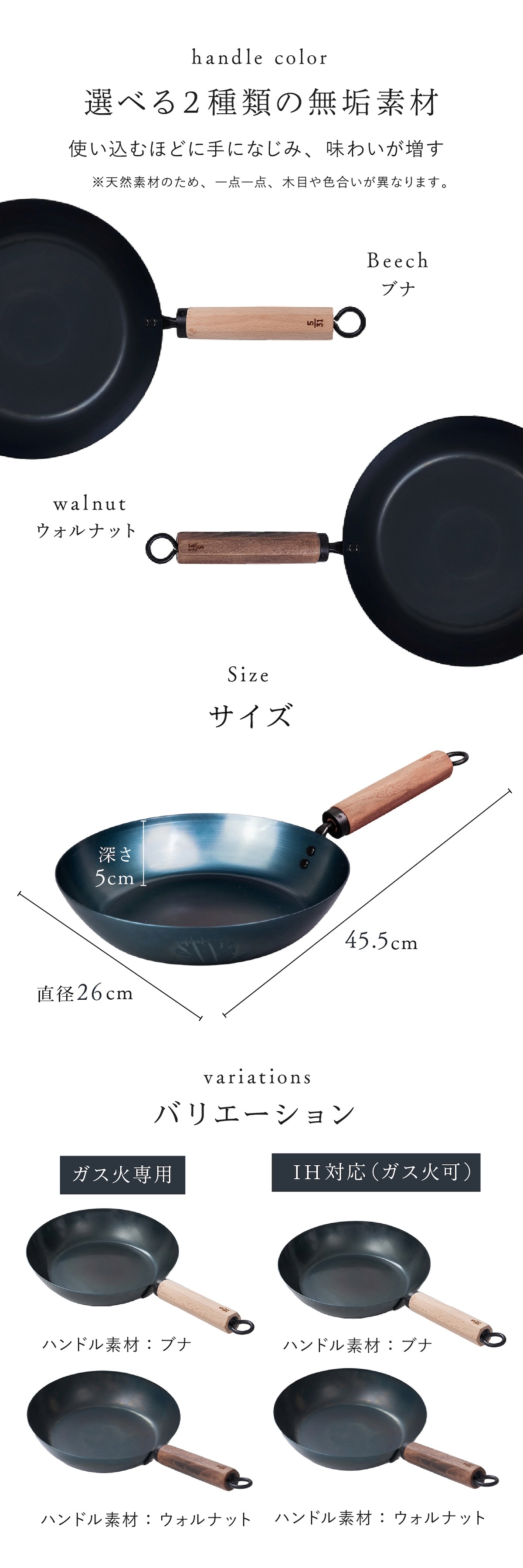 元気じゃない日のフライパン 26cm 藤田金属 鉄フライパン 日本製 IH対応 ガス火対応 ガス火専用 軽量 深型 ハードテンパー加工 油ならし不要 木製ハンドル ブナ ウォルナット 炒め物 揚げ物 煮込み キッチン用品 母の日 敬老の日 新生活 プレゼント ギフト
