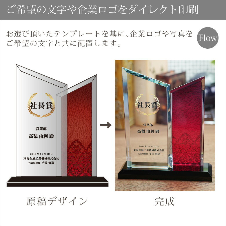 トロフィー ホワイトガラス WCR-39 名入れ オリジナル 記念品 表彰状 退職記念 周年記念 創立記念 ゴルフコンペ ホールインワン スポーツ大会 イベント 優勝 トロフィ クリスタル プレゼント ギフト おしゃれ