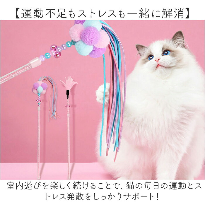 ねこじゃらし 通販 ネコジャラシ 猫 じゃらし ネコ ねこ 玩具 猫用おもちゃ 猫用 おもちゃ ふわふわ もこもこ キラキラ 可愛い かわいい 遊ぶ 遊び にゃんこ 運動不足 キャット 猫用品 ネコグッズ 猫グッズ キャット用品 ペット用品 ペットグッズ