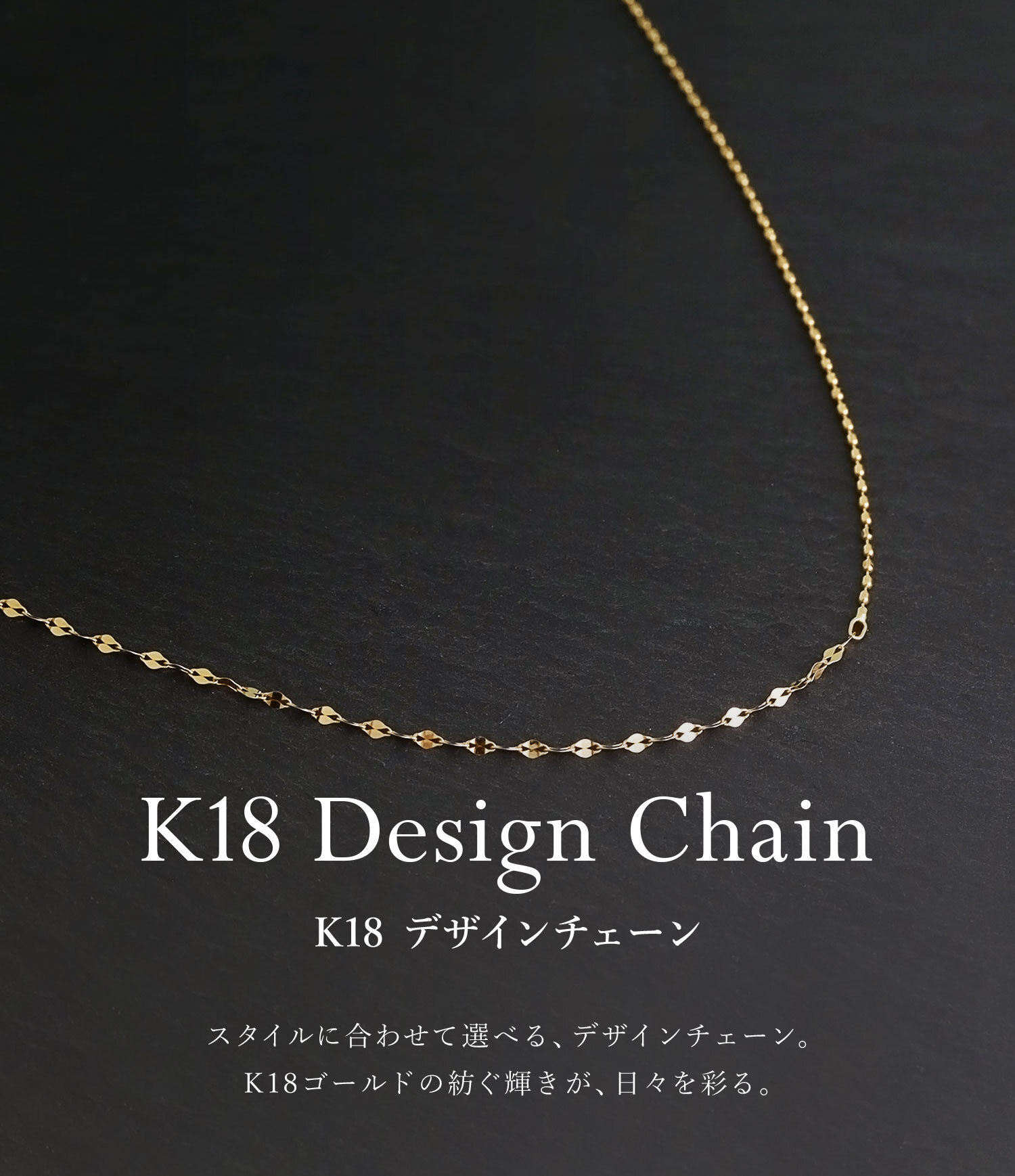 チェーン レディース K18 18金 ゴールド ネックレス 最大45cm ファンタジア ティアスカット 地金[ララクリスティー]