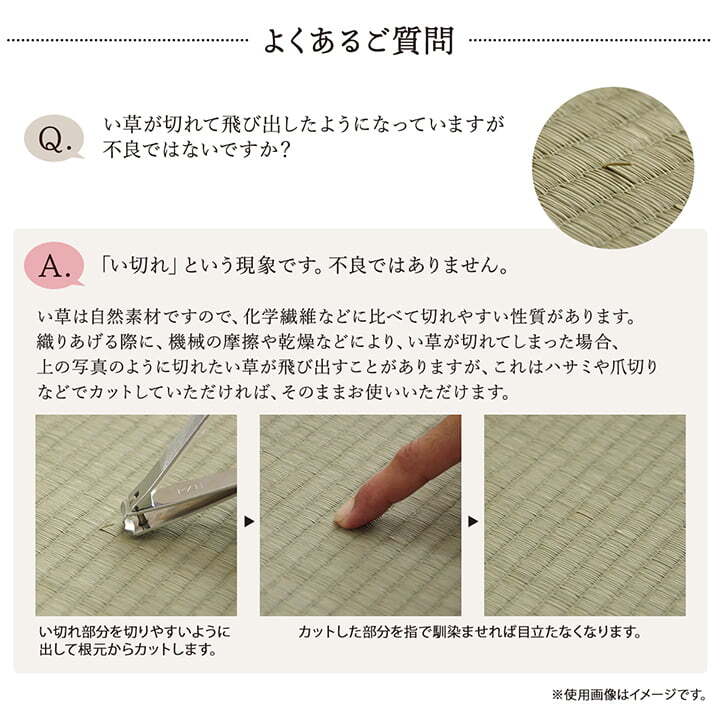 敷物 花ござ 国産 純国産 日本製 い草 掛川織 モダン 抗菌防臭 自然素材 江戸間3畳 約174×261cm
