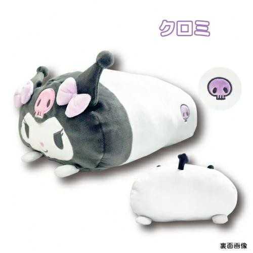 【11月10日入荷分予約受付中】 サンリオ 寝そべりクッション クロミ もっちもち ぬいぐるみ クッション インテリア 雑貨 キャラクター グッズ 抱き枕 癒し ふわふわ マスコット プレゼント ギフト サンリオ正規ライセンス品