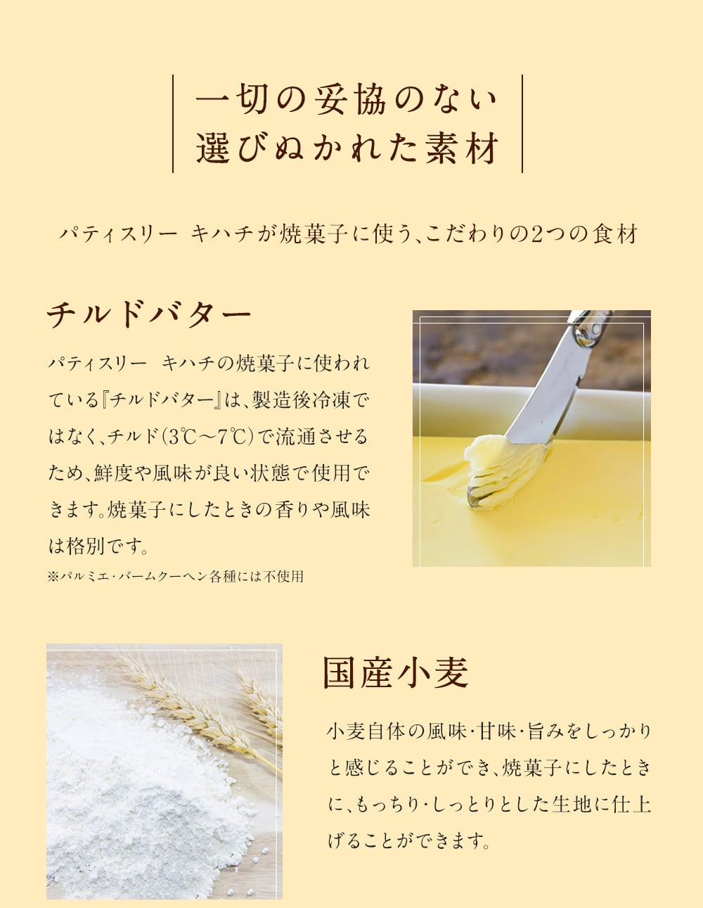 【送料無料】【熨斗 名入れ・メッセージカード 対応】敬老の日 2026 個包装 焼き菓子 ギフト プレゼント 人気 お祝い 内祝い お礼 お返し 誕生日 出産 結婚 スイーツ 詰め合わせ 15個入り【公式】KIHACHI キハチ シーズナルギフト6種15個入